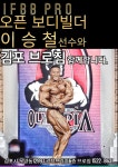 브로짐 헬스 PT 필라테스