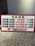 명품코인노래연습장