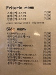 프리트리