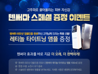 수앤미의원