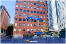 서울서대문경찰서