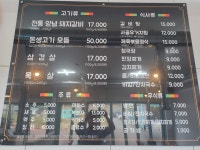 와우정