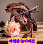 능삼이능이삼계탕