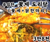 둥글둥글,포장마차