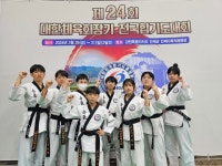 김포시합기도협회