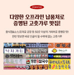 모드락농산