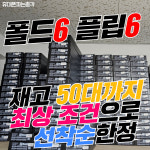 휴대폰파는총각 사동점