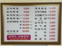 자매식당