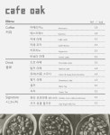 카페 오크