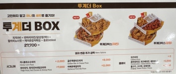 맘스피자 오류동역남부점