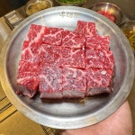 우대포 광교점