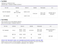 각골체육관