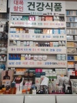 가람 악기