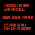 해피치즈스마일 포항 장성점