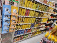 만년할인마트