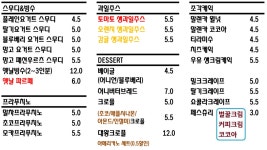 나인커피