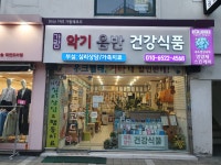 가람 악기
