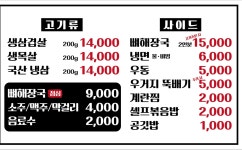 미소돼지