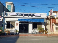 부흥서관