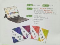 웅진씽크빅 학습센터 연수학원
