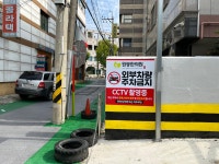 원광한의원