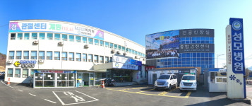 괴산성모병원