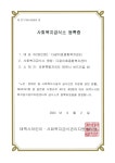 다같이효종합복지센터