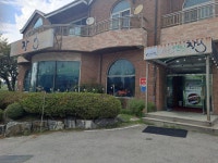 삼거리연잎장어