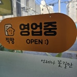 둔촌승리부동산공인중개사사무소