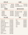 또리아파스타