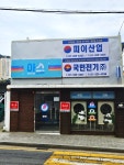 아이스크림스토리 김해서상점