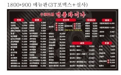 명품차이나