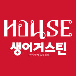생어거스틴 신세계아울렛 파주점