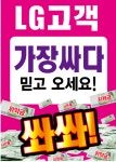새롬정보통신