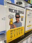 빽다방 성남상대원센터엠점