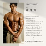 짐247 헬스&PT 수곡점