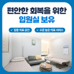 서울하나안과의원