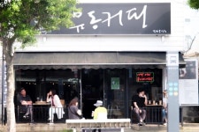 유동커피
