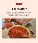 모드락농산