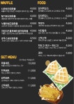 와룸보드게임카페