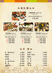 경포 팔도강산