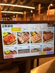 고탐갈비 인계점