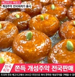 메고지고 & 카페 창원가음꿈에그린점