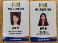 홈즈아이파크부동산공인중개사사무소