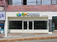 GH지압침대 신평점