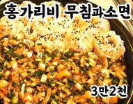 둥글둥글,포장마차