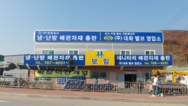천일광고기획