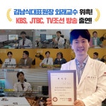 경복궁경희한의원