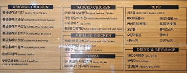 BBQ치킨 수원성대역점