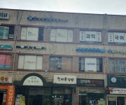 드림하이영어교습소 개봉현대상가